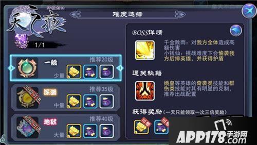 轩辕剑之天之痕秘境寻宝最强攻略天赋选择技巧