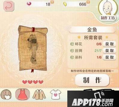 暖暖环游世界赚钱方法说明 快速赚钱技巧