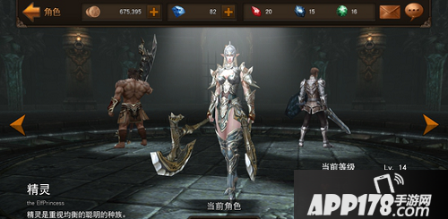 Raven掠夺者新手种族选择