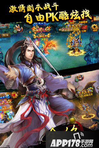 全民修仙2好玩吗 全民修仙2玩法简介