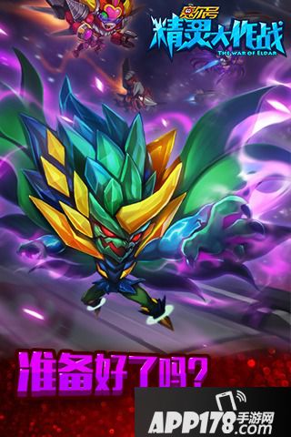 赛尔号精灵大作战好玩吗？赛尔号精灵大作战游戏介绍