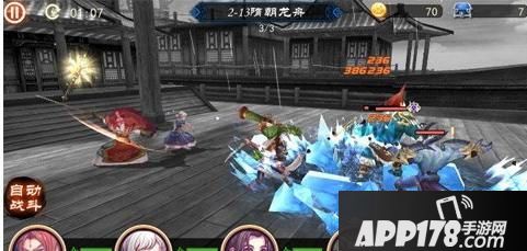 轩辕剑之天之痕怎么刷红装 刷红装技巧详解