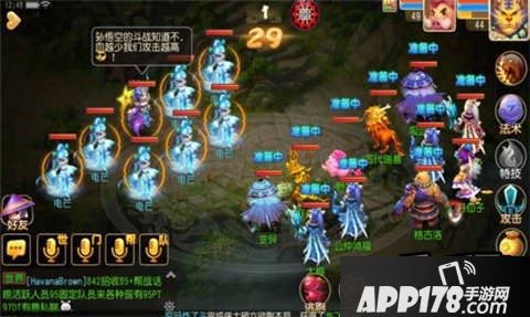梦幻西游手游花落红尘活动攻略