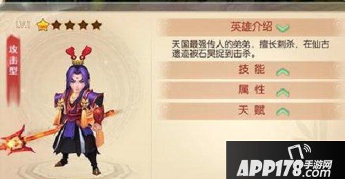 完美世界3D血戟羁绊与专属装备