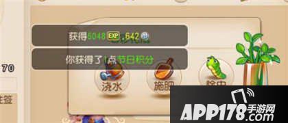 梦幻西游手游七彩花瓶活动攻略