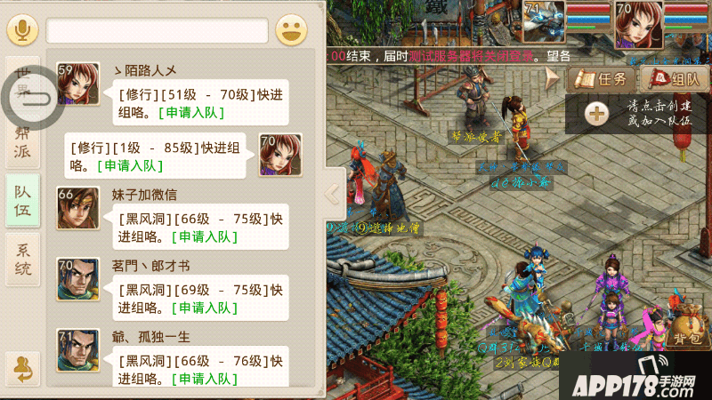 Screenshot_2015s11s28s16s16s03.png