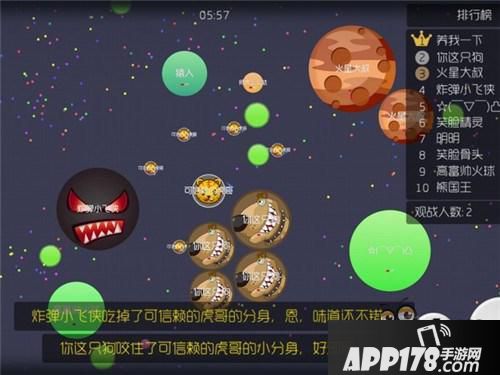人气手游的炼成 球球大作战幕后开发秘史