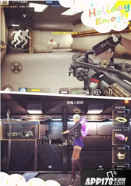 全民枪战新武器加特林重机枪霸龙介绍