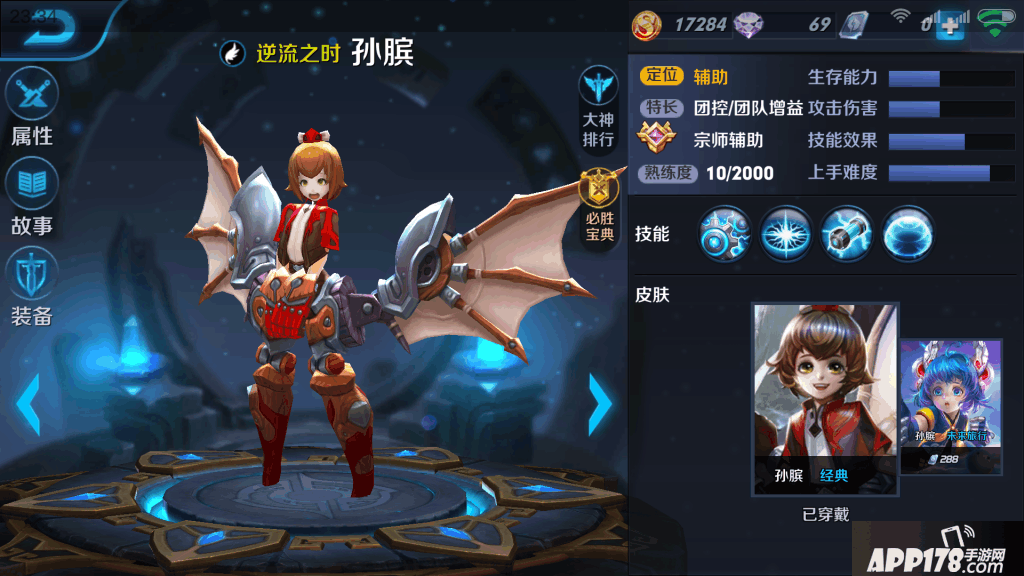 Screenshot_2016s04s18s23s34s47_com.tencent.tmgp.s.png