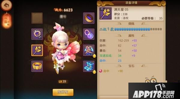 剑侠客首选太阳石 《梦幻西游无双版》各职业宝石推荐