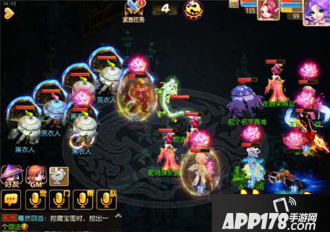 梦幻西游手游神器任务攻略