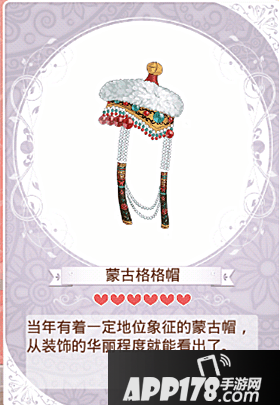 暖暖环游世界中的草原牧歌套装怎么样