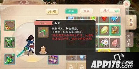 大话西游手游劳动节活动玩法汇总 劳动节活动流程