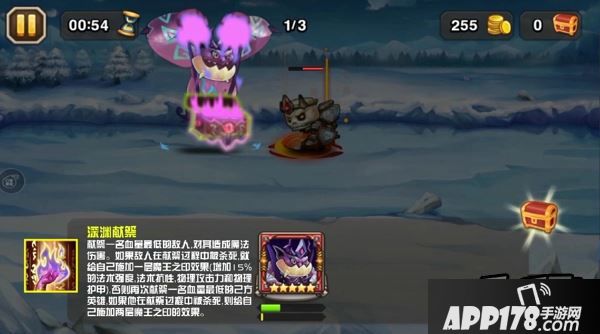 刀塔传奇深渊恶魔技能