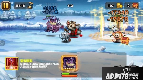 刀塔传奇深渊恶魔技能