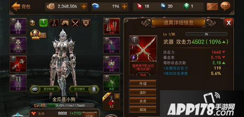 Raven掠夺者魔法武器属性详解