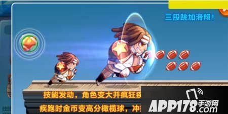 天天酷跑暴走罗杰