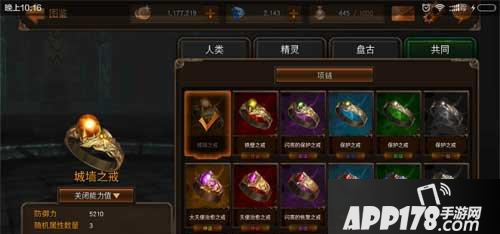 Raven掠夺者城墙之戒介绍