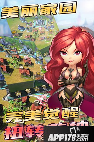 龙之谷起源好玩吗？龙之谷起源游戏介绍