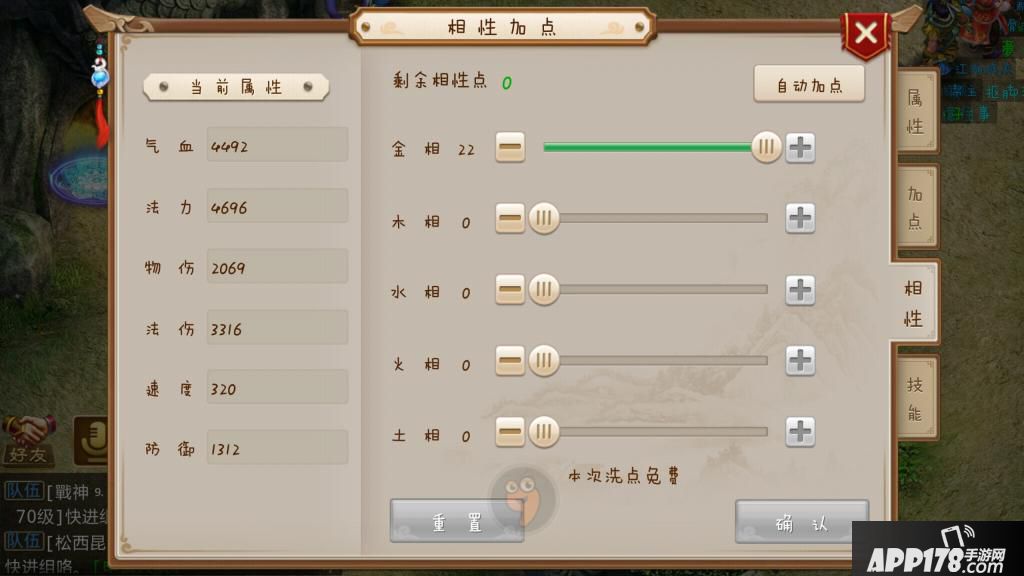 Screenshot_2015s11s25s21s59s02.jpg