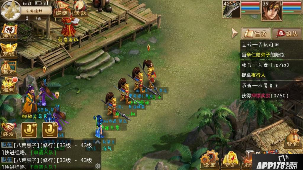 Screenshot_2015s11s24s15s53s39.jpg