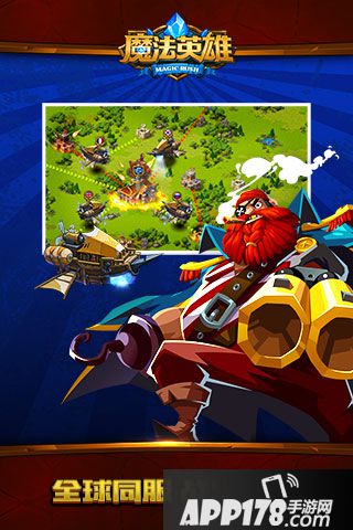 MR魔法英雄好玩吗 MR魔法英雄玩法简介