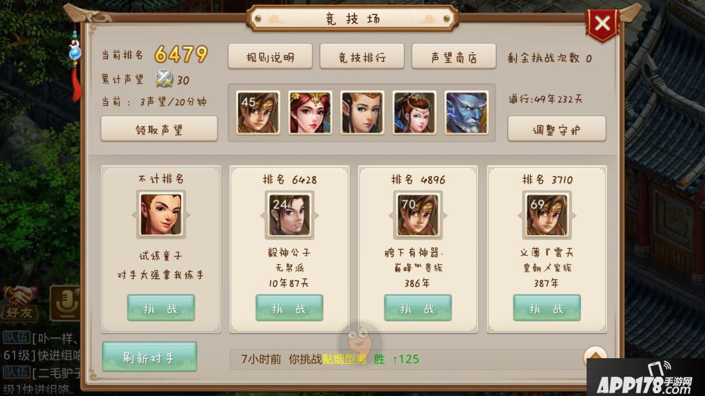 Screenshot_2015s11s25s22s02s13.jpg