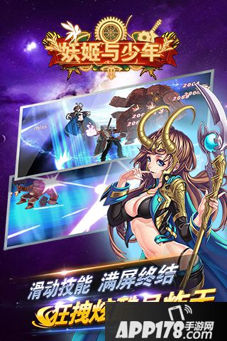 妖姬与少年礼包大全 礼包激活码领取地址