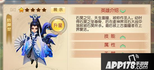 完美世界3D最强英雄推荐