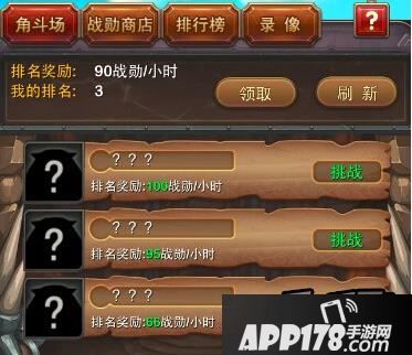 我叫mt5.3匿名角斗场测评