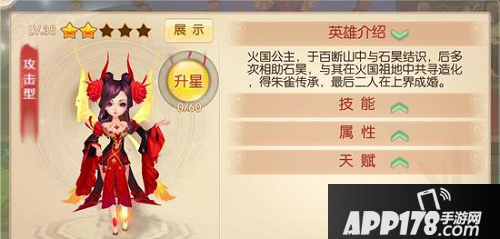 完美世界3D最强英雄推荐