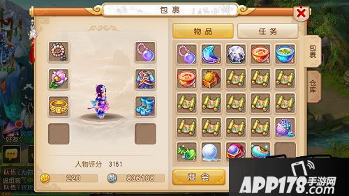 梦幻西游龟速魔王