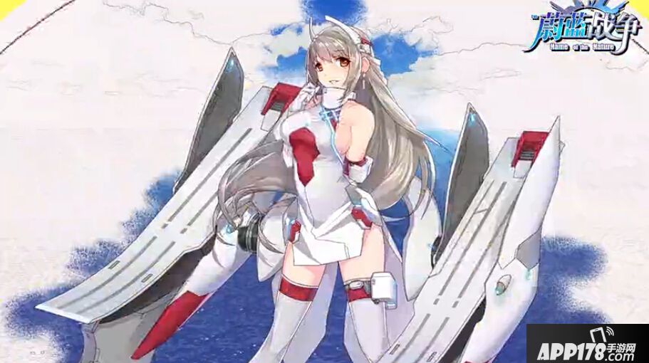 蔚蓝战争手游好玩吗 蔚蓝战争手游玩法简介