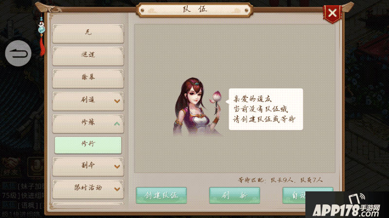 Screenshot_2015s11s28s16s14s12.png