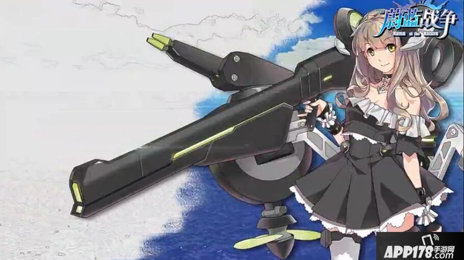 蔚蓝战争手游好玩吗 蔚蓝战争手游玩法简介