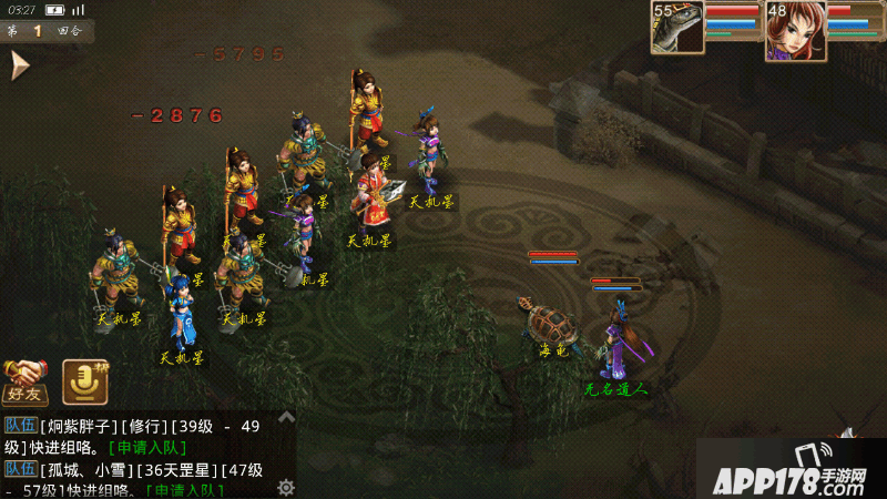 Screenshot_2015s11s21s03s27s39.png