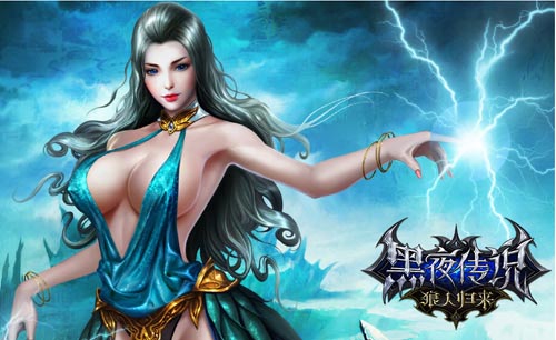 欧式暗黑风 《黑夜传说》精髓玩法大盘点