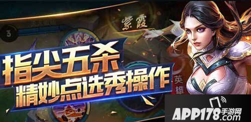 王者荣耀4月5日答案