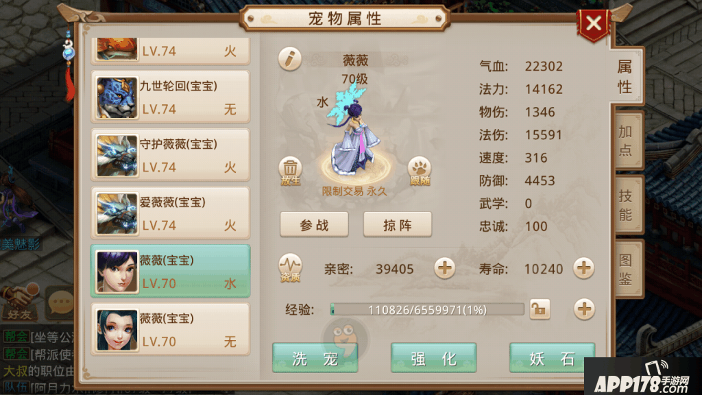 Screenshot_2016s03s16s11s23s09.png