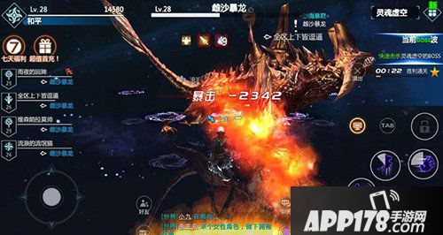 剑与魔法红名怎么消除