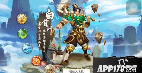 问道手游职业选哪个好?选什么职业最好?