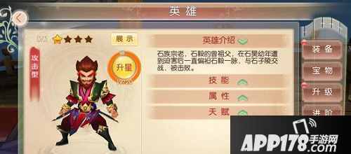 完美世界3D最强英雄推荐