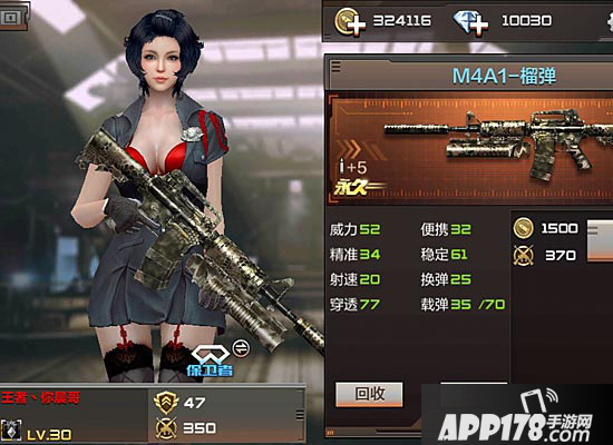 CF手游武器性价比最高M4A1榴弹介绍