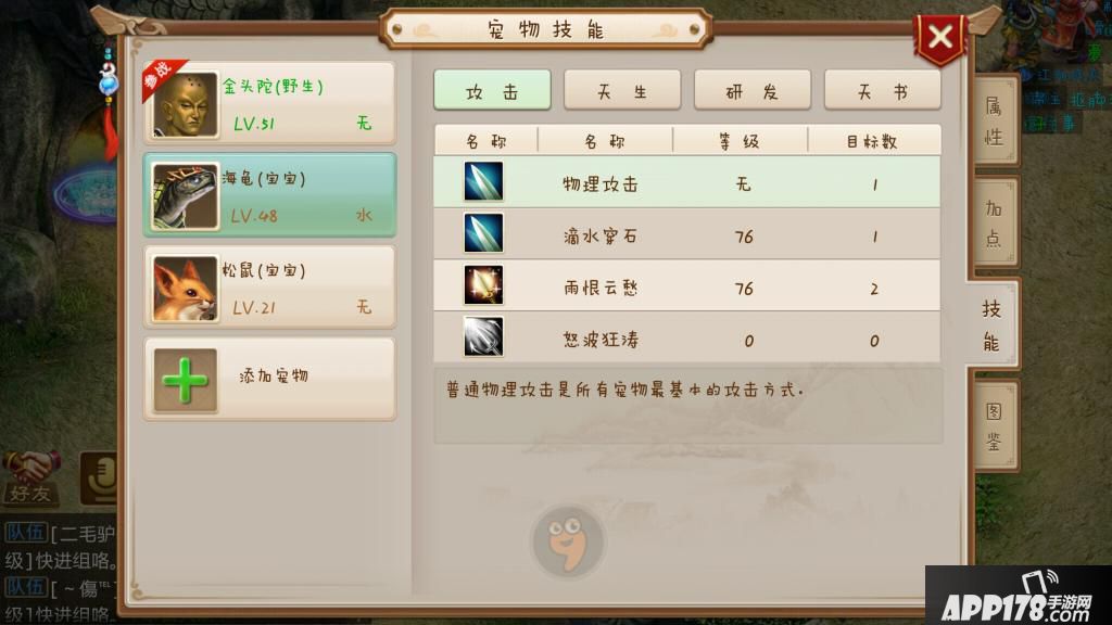 Screenshot_2015s11s25s21s59s50.jpg