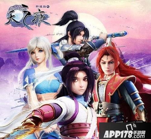 轩辕剑之天之痕符鬼怎么玩 符鬼系统玩法讲解