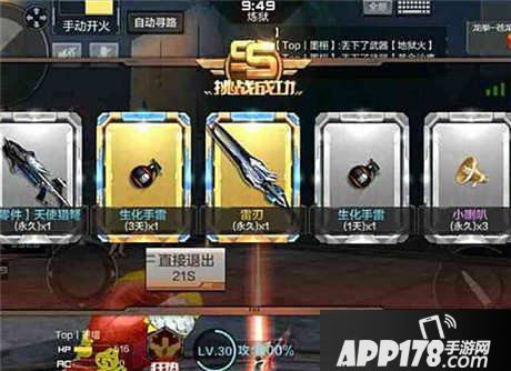 CF手游僵尸狂潮刷武器省钱攻略