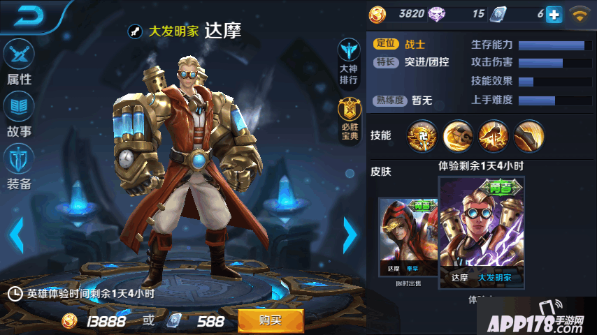 Screenshot_2016s04s10s13s26s04s15.png