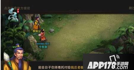 问道手游新区冲级攻略