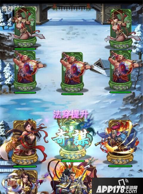 《全民战群英》评测：你够硬吗？来和我大战三百回合吧！