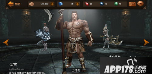 Raven掠夺者新手种族选择